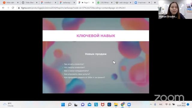Курс "Web Design 1.0" смотреть онлайн