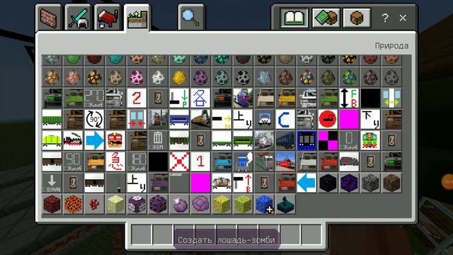 обзор на мои новые поезда смотреть онлайн