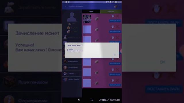 Как быстро и легко накрутить подписчиков в Инстаграме. смотреть онлайн