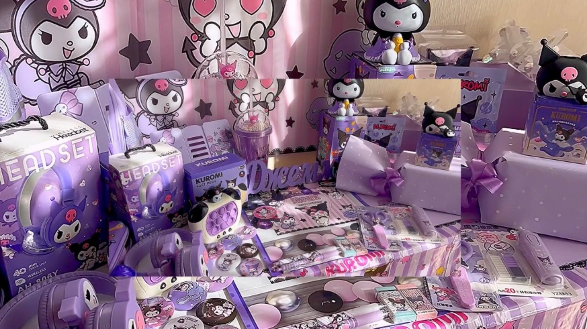 Куроми Квест