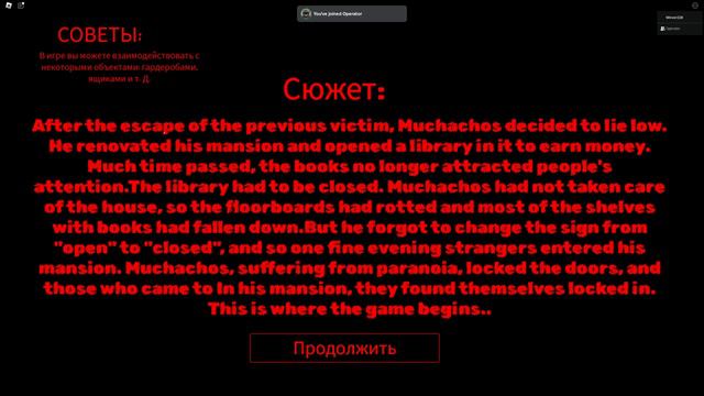 роблокс дичь 20