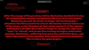 роблокс дичь 20