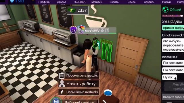 Учебник по Таланту