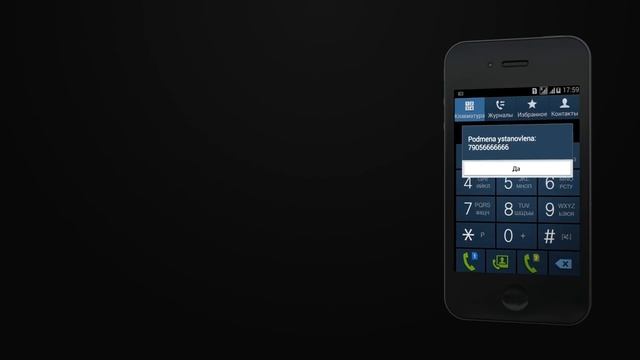 SIM. Звонки с подменой номера Secure-GSM смотреть онлайн