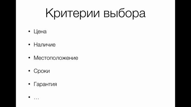 Пишем объявления, которые продают смотреть онлайн