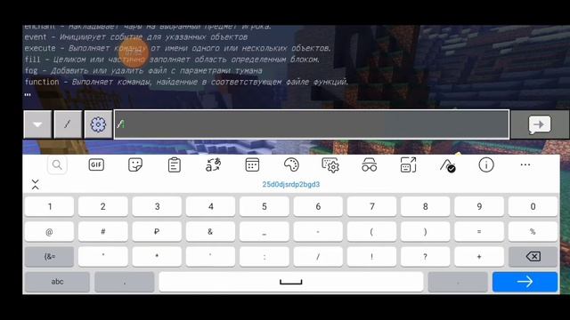 Как сделать своё фоновое видео по майнкрафт ПЕ! Мод для сериалов! Cinematron V1.2! смотреть онлайн