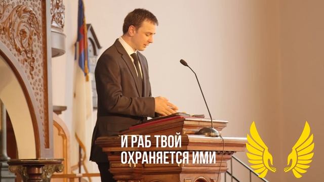 Слаще меда и капель сота - Денис Должанский | Manchester, NH | Псалом 18 смотреть онлайн