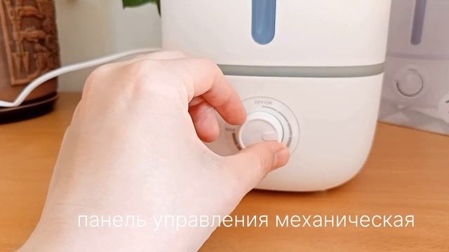 Ультразвуковой увлажнитель воздуха Ресанта УВ-3 смотреть онлайн