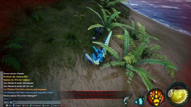 Beasts of bermuda ПТЕРАНОДОН ПОХИТИТЕЛЬ ДЕТЕЙ смотреть онлайн