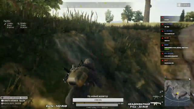 Стрим PUBG. Нуб в деле. Анскильные катки перед сном! смотреть онлайн