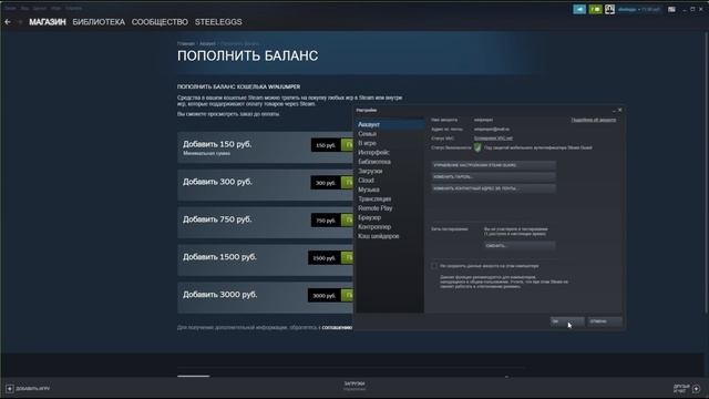 Как Пополнить Стим 2023 через Киви |  Пополнить Steam через QIWI в 2023