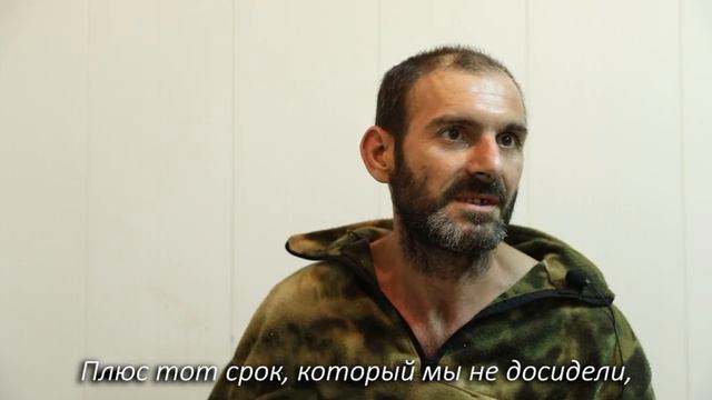вот и 