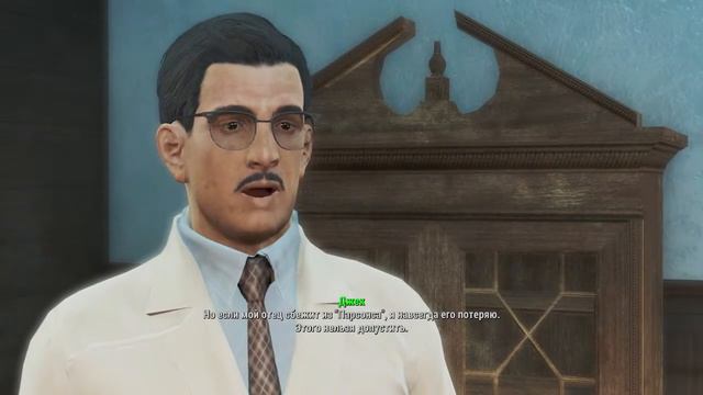 Fallout 4 помогаем братству смотреть онлайн