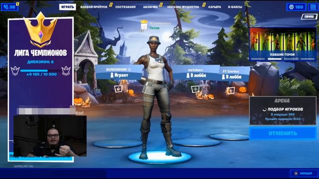 мы выиграем следующий фнкс💪 смотреть онлайн