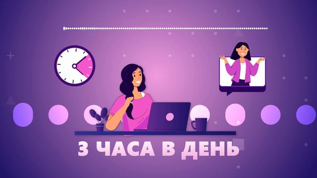 Как начать работать с клиентом на фрилансе, когда нет опыта? смотреть онлайн