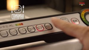 Больше места, функций и возможностей в Tefal Optigrill+ XL