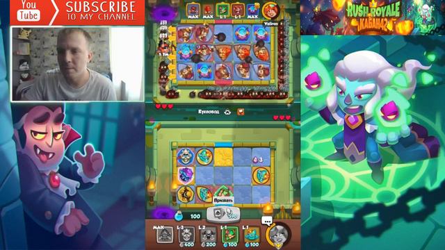 RushRoyale/RR/Rush - Последняя игра с ДХ в v14.0 смотреть онлайн