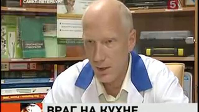 Болезни и смерть могут прийти, откуда не ждёшь смотреть онлайн