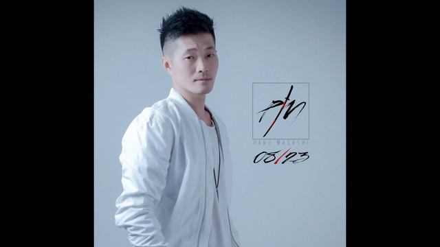 Cover by Pako Masashi - Есть красивая смотреть онлайн