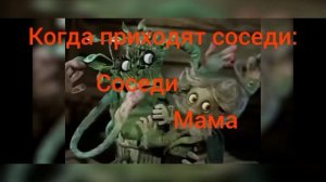 мем дядюшка ау