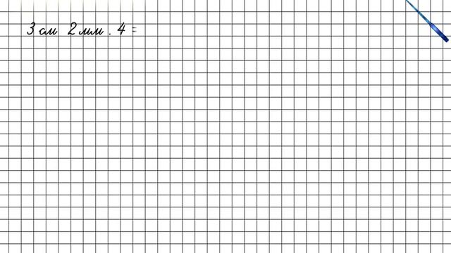 Страница 87 Задание 409 – Математика 4 класс (Моро) Часть 1 смотреть онлайн