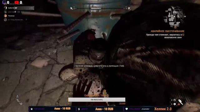 SLEEZA_PRO RUS PС GTA 5 НИК dustyALEKSEIspac FPS 60 СТАБИЛЬНО смотреть онлайн