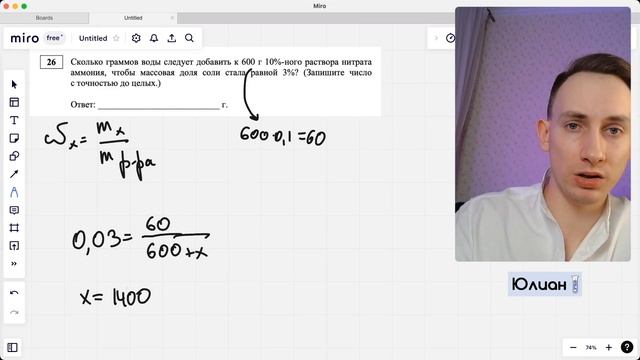 Разбор открытого варианта ФИПИ по химии ЕГЭ-2022 смотреть онлайн