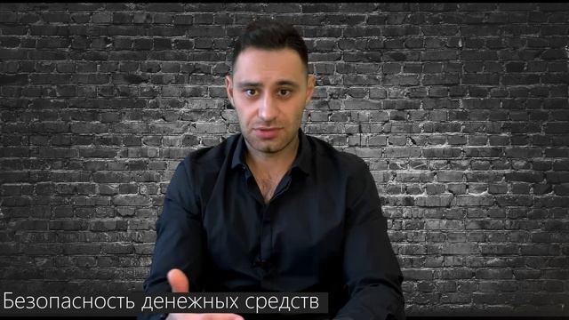 Сделка купли-продажи квартиры 2023. Схема дня подписания договора купли-продажи. смотреть онлайн