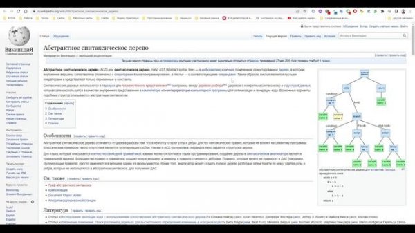 Прохождение курса JavaScript #1 - ru.code-basics.com