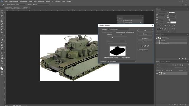 Экшен на удалить белый фон с картинки в фотошопе смотреть онлайн