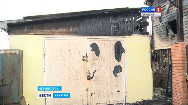 В Черногорске семья лишилась жилья. Что советуют сделать спасатели? 24.10.2016 смотреть онлайн