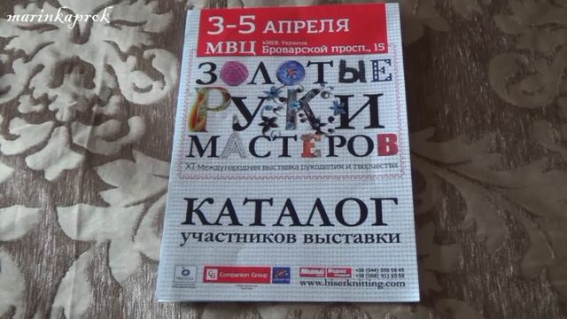 Выставка "Золотые руки мастеров",впечатления, покупки смотреть онлайн