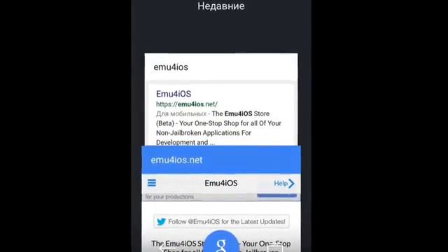 Как снять видео с экрана iPhone смотреть онлайн