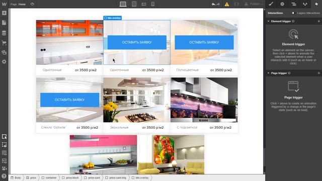 Верстка в WEBFLOW лайв стрим смотреть онлайн