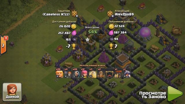 МЕГАФАРМ 8ТХ#Clash of Clans смотреть онлайн