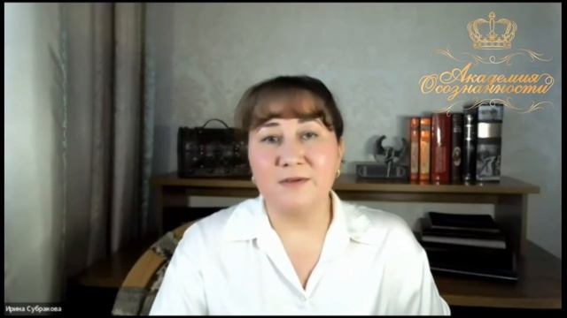 Энергия души. Умение слушать сердце