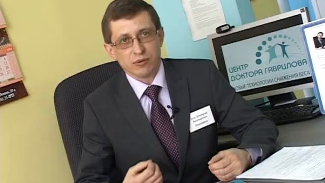 Скажите, Доктор! Снижение веса Часть 3 Выпуск 120 Тагил ТВ смотреть онлайн