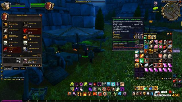 WoW Classic.Рок-Делар.Прокачка старого варлока. смотреть онлайн