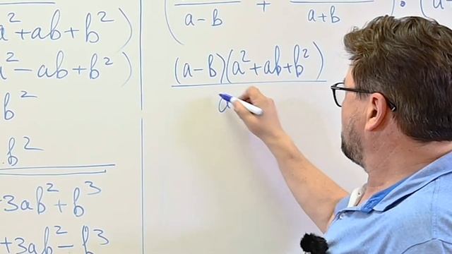 Формулы Сокращенного Умножения | ШТЕРН смотреть онлайн