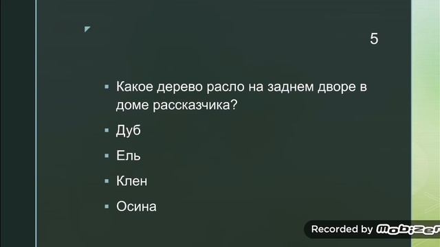 Урок 50 Тема : Текст My house смотреть онлайн