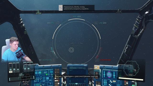 #1 - STARFIELD - ПРОХОЖДЕНИЕ смотреть онлайн