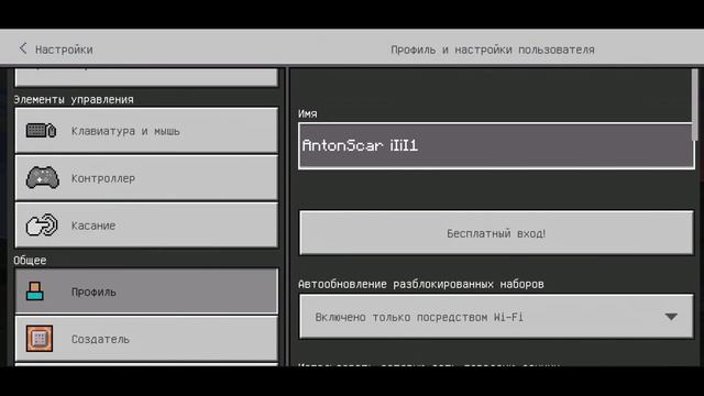 КАК ЗАЙТИ? СЕРВЕР для МАЙНКРАФТ ПЕ 1.18 (1.18.12)