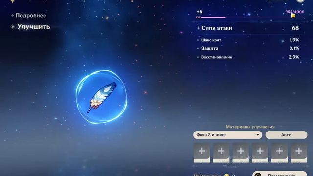 Genshin Impact Прохождение #14 Чисто подземки Прокачка Ранга Приключения иследование мира. смотреть онлайн