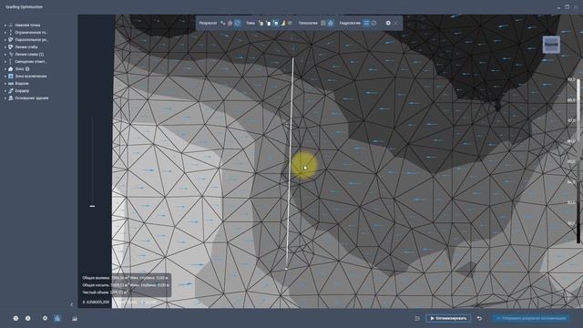 4 Использование линий слива и нижних точек смотреть онлайн