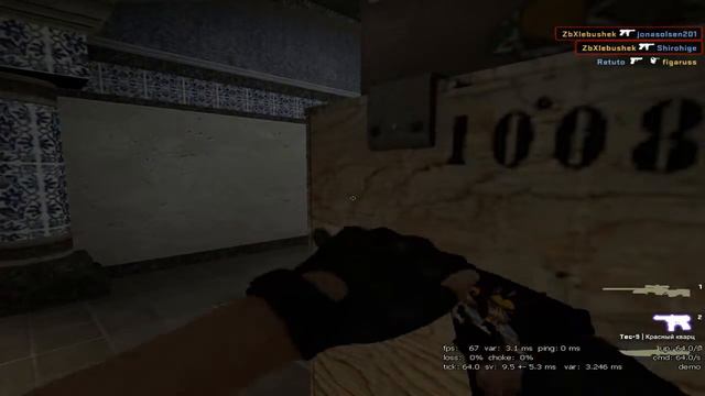 CS:GO - Tec-9 ( -7 ) / В первом Раунде.! смотреть онлайн