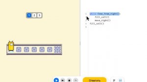 Практическая работа "Цикл While". Яндекс Учебник - Информатика 7 класс
