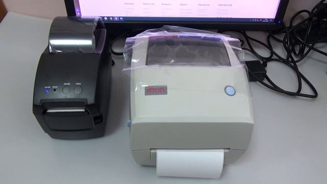 Печать этикеток: маркируем остатки обуви смотреть онлайн