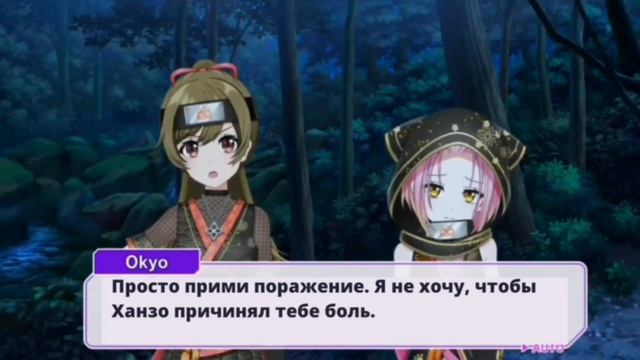 D4DJ | Перевод ивента Clash! The Ninjutsu Battle of the Kunoichi! на русском языке, 6 глава (rus) смотреть онлайн