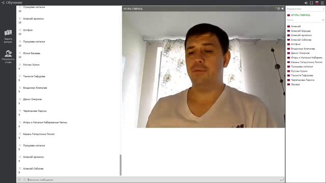 обучение для директоров смотреть онлайн