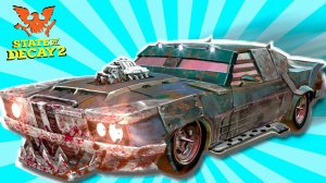 НАШЕЛ НОВУЮ БРОНИРОВАННУЮ ТАЧКУ ОТ ЗОМБИ ▶ Прохождение State of Decay 2 #9